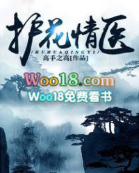 ����С˵:������ҽ