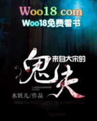 ����С˵:���Դ��εĹ���