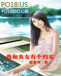 ����С˵:�Һ���Ů�и�Լ��