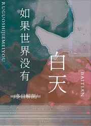 ����С˵:�������û�а���