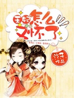 ����С˵:��������ô�ֻ��ˣ�