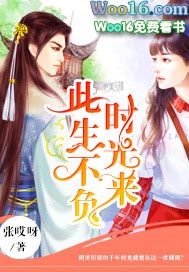 ����С˵:��������ʱ����