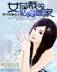 ����С˵:Ů�ܲõ������ܼ�