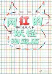 ����С˵:����������Ա��� ���+����