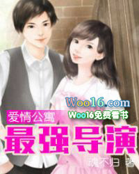 ����С˵:���鹫Ԣ��ǿ����