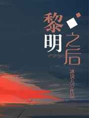 ����С˵:����֮��