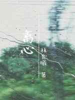 ����С˵:����ABO ���+����