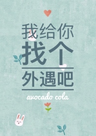 ����С˵:�Ҹ����Ҹ�������