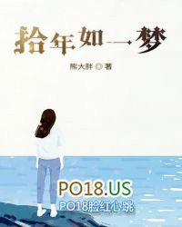 ����С˵:ʰ����һ��