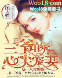 ����С˵:��ǲ��ࣺ��ү���ļ����