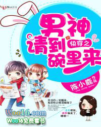 ����С˵:�촩֮�����뵽������