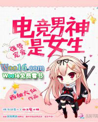 ����С˵:ǿ�Ƴ谮���羺������Ů��