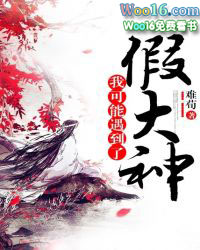 ����С˵:�ҿ��������˼ٴ���