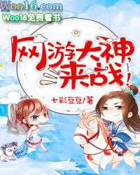 ����С˵:���δ�����ս��