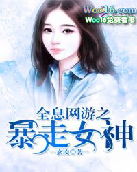 ����С˵:ȫϢ����֮����Ů��