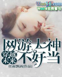 ����С˵:��Խδ�������δ��񲻺õ�