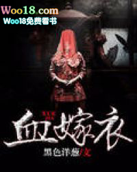 �ƻ�С˵:Ѫ����