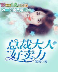 ����С˵:�ܲô��˺�����