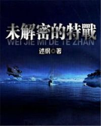 ����С˵:δ���ܵ���ս