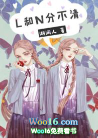 ����С˵:L��N�ֲ���