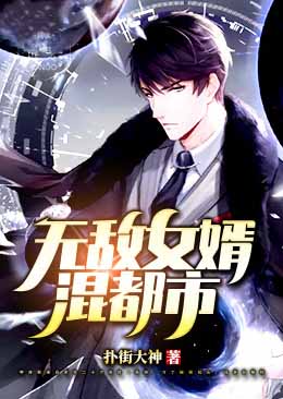 ����С˵:�޵�Ů���춼��