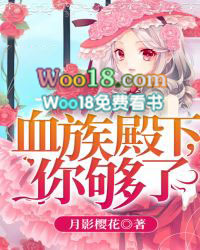 ����С˵:Ѫ����£��㹻�ˣ�