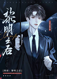 ����С˵:���죺����֮��