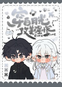 ����С˵:�����¹⣬����ǿ��[�촩]