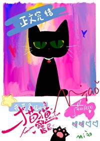 ����С˵:èè����