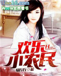 ����С˵:����Сũ��