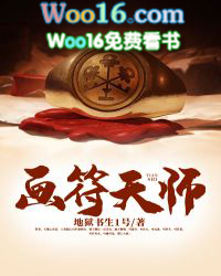 ����С˵:������ʦ