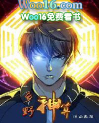 ����С˵:��Ұ����