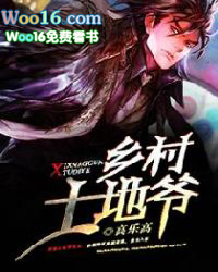 ����С˵:�������ү