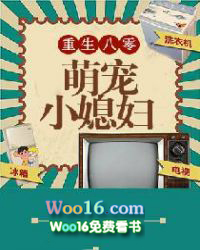 ����С˵:�������㣺�ȳ�Сϱ��