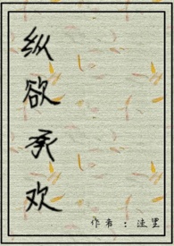 ����С˵:�����л�