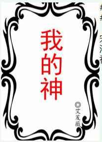 ����С˵:�ҵ��� ���+����