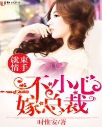 ����С˵:���־��飺һ��С�ļ��ܲ�