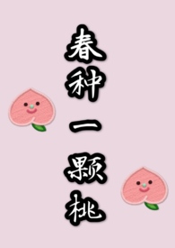 ����С˵:����һ����(У԰1v1)