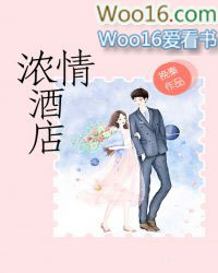 ����С˵:Ũ��Ƶ�