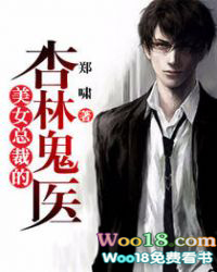 ����С˵:��Ů�ܲõ����ֹ�ҽ