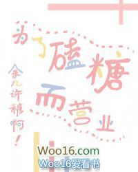 ����С˵:Ϊ�˿��Ƕ�Ӫҵ[����Ȧ]