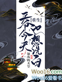 ����С˵:��ү����Ҳ��ϴ��[����]