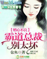 ����С˵:���Ĳ������Ե��ܲñ�̫����