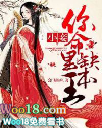 ����С˵:С檣�������ȱ����