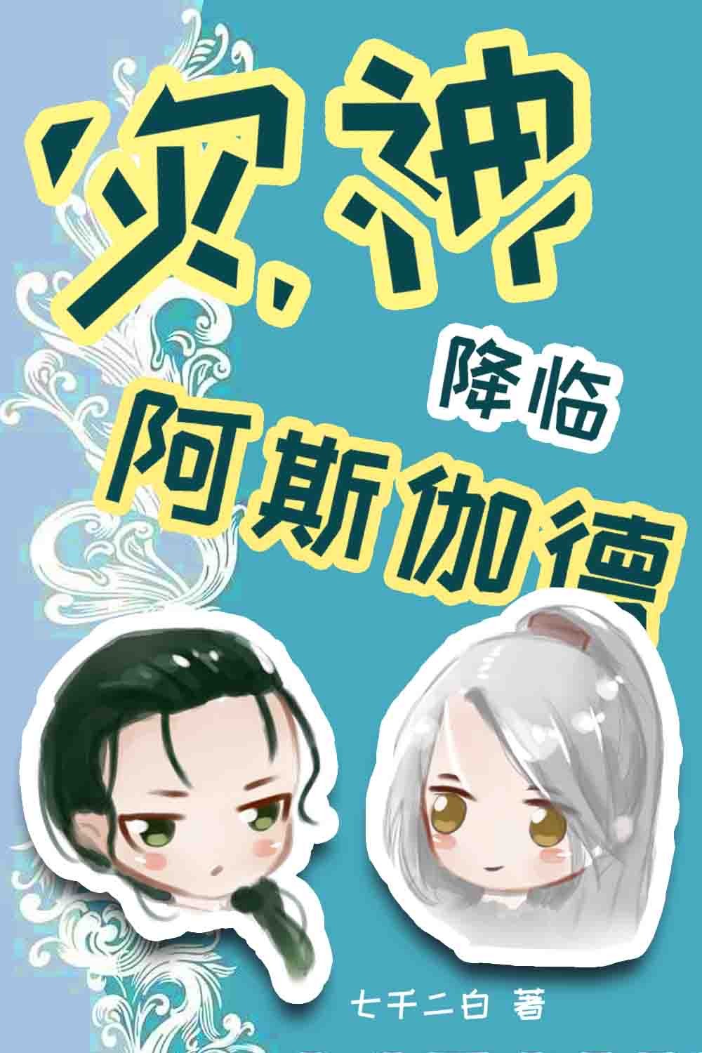 ����С˵:[��]�����ٰ�˹٤��