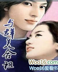 ����С˵:��Ⱥ������