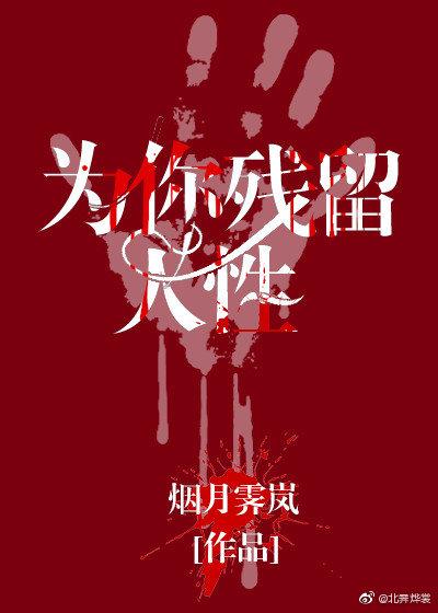 �ƻ�С˵:ĩ��֮Ϊ���������