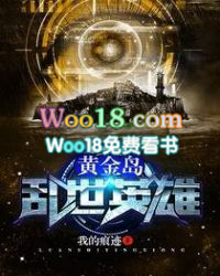 �ƻ�С˵:�ƽ𵺡�������Ӣ��