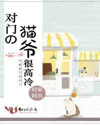 ����С˵:���ŵ�èү�ܸ���