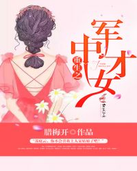 ����С˵:����֮���в�Ů